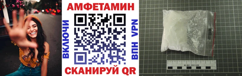 наркошоп  Ивдель  АМФ 97% 