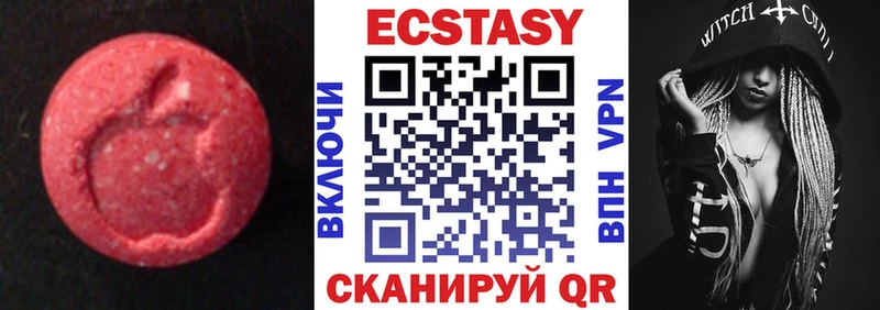 ЭКСТАЗИ таблы Ивдель