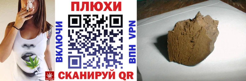 кракен ТОР  Ивдель  ГАШИШ гарик  цена наркотик 