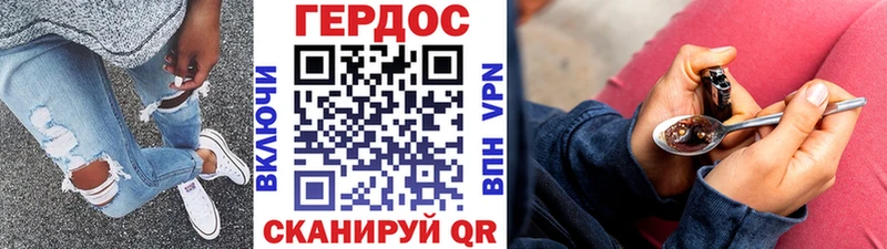 как найти закладки  Ивдель  ГЕРОИН хмурый 