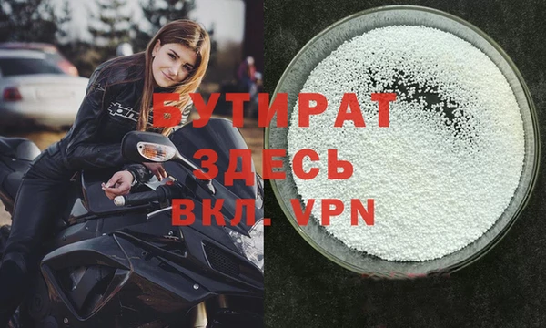 мефедрон мука Арсеньев