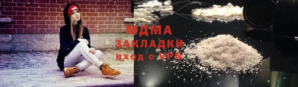 синтетический гашиш Балахна
