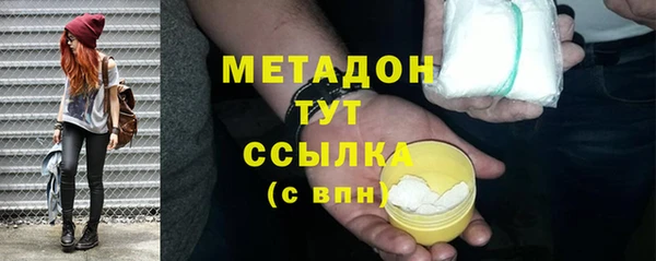 синтетический гашиш Балахна