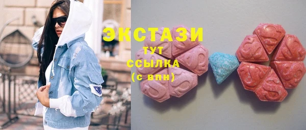 мефедрон мука Арсеньев