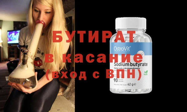 хмурый Армянск