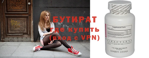 хмурый Армянск