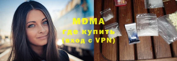 ALPHA-PVP Аркадак