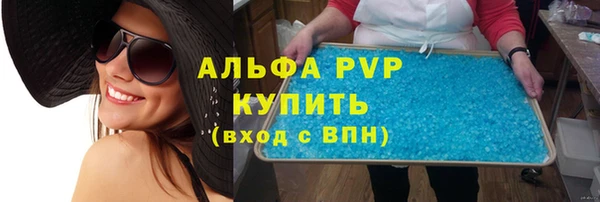 хмурый Армянск