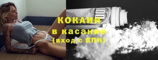 мефедрон мука Арсеньев
