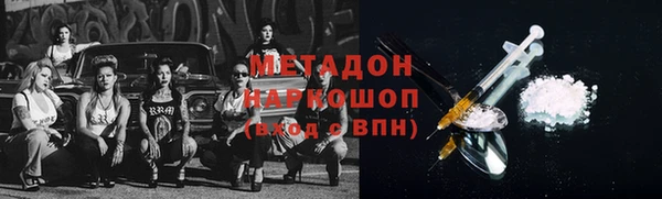 стафф Балабаново