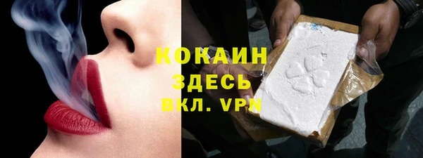 ALPHA-PVP Аркадак
