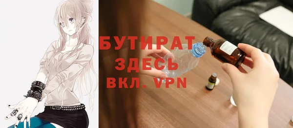 ALPHA-PVP Аркадак