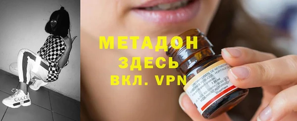 хмурый Армянск