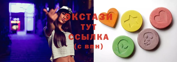 хмурый Армянск