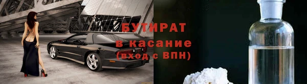 ALPHA-PVP Аркадак