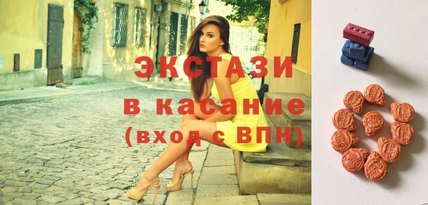 ECSTASY Баксан