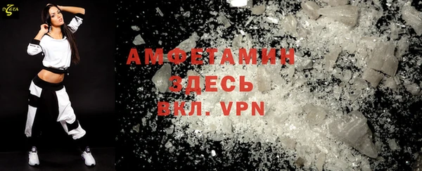 мефедрон мука Арсеньев