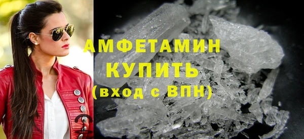 мефедрон мука Арсеньев