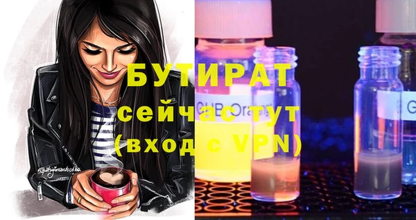 хмурый Армянск