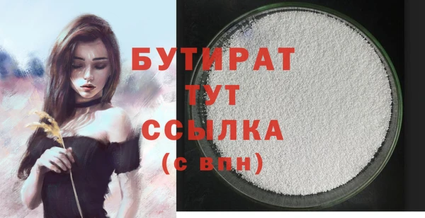 стафф Балабаново