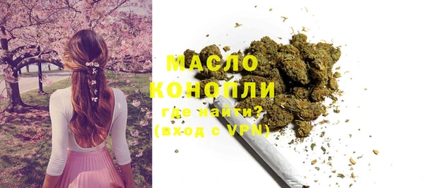 синтетический гашиш Балахна