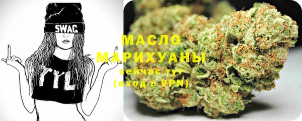 мефедрон мука Арсеньев