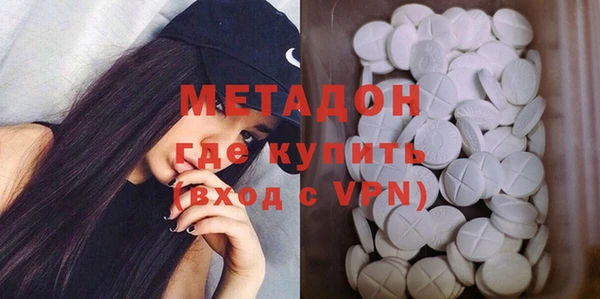 стафф Балабаново