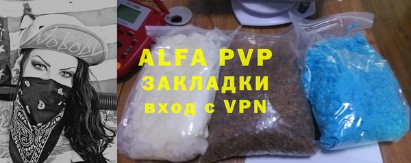 ALPHA-PVP Аркадак