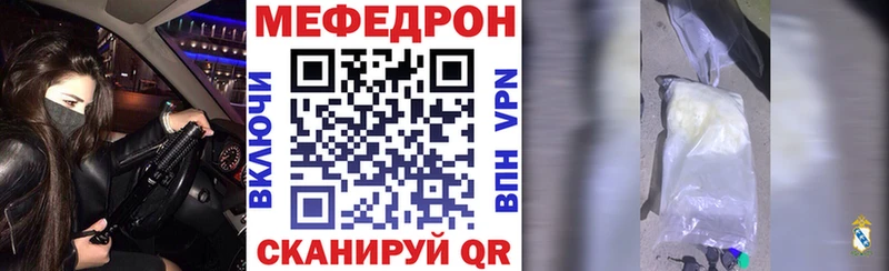 МЯУ-МЯУ кристаллы  Ивдель 