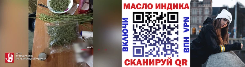 где продают   Ивдель  ТГК вейп 