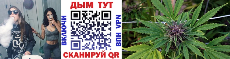 Каннабис THC 21% купить закладку Ивдель